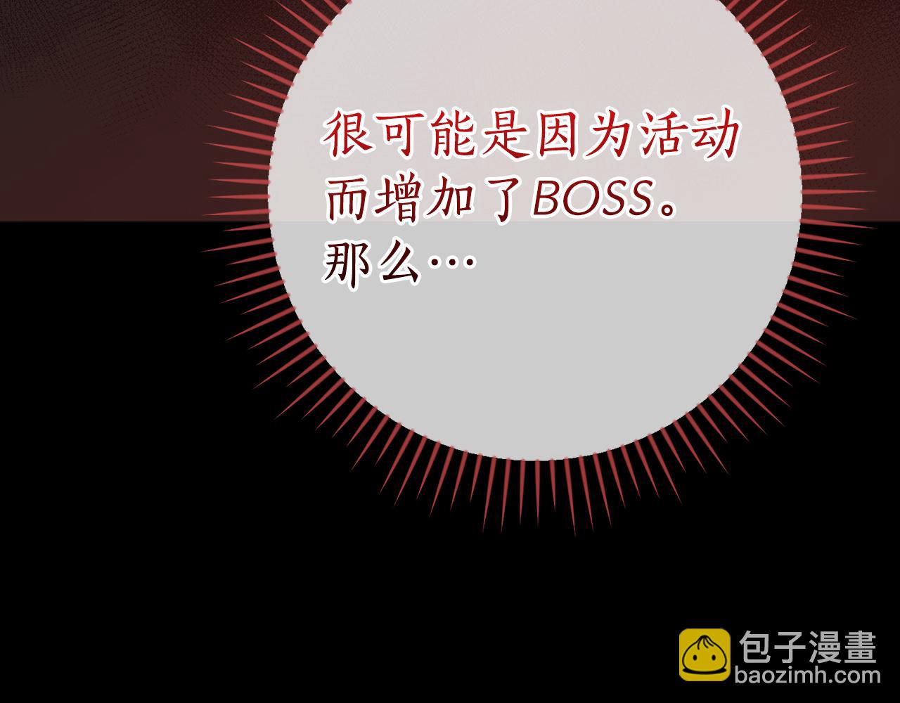 第127话 呃呃！我的黑暗之力！(1/6)-第126话