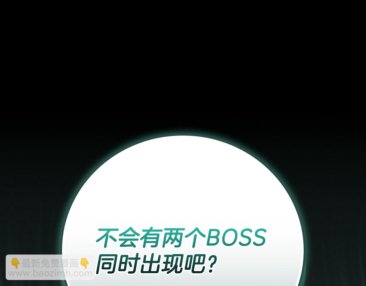 第127话 呃呃！我的黑暗之力！(1/6)-第126话