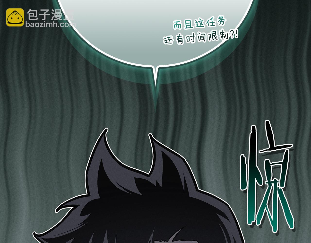 第127话 呃呃！我的黑暗之力！(1/6)-第126话