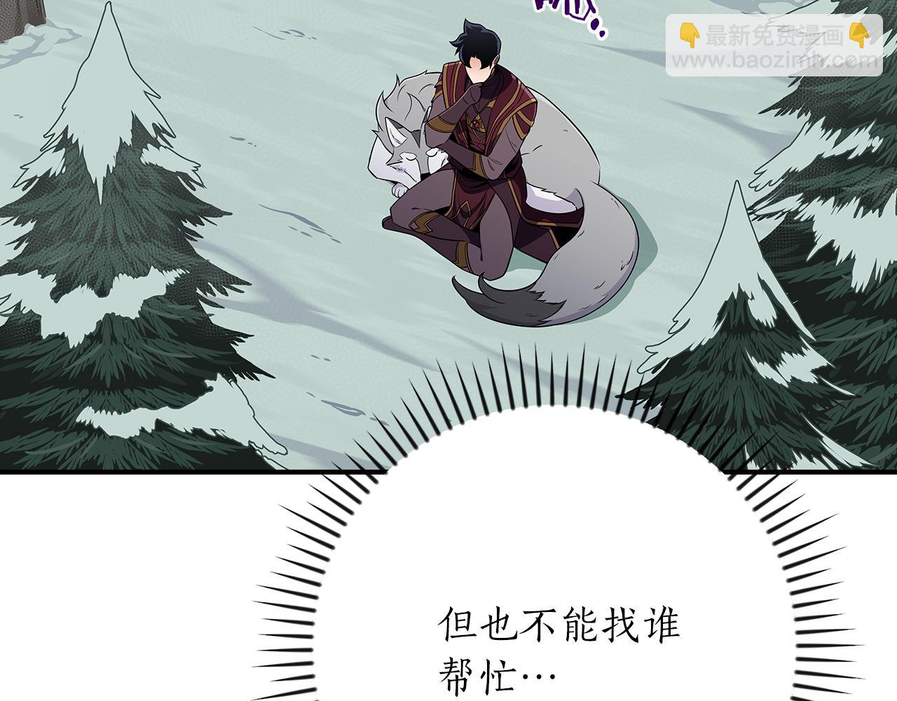 第127话 呃呃！我的黑暗之力！(1/6)-第126话