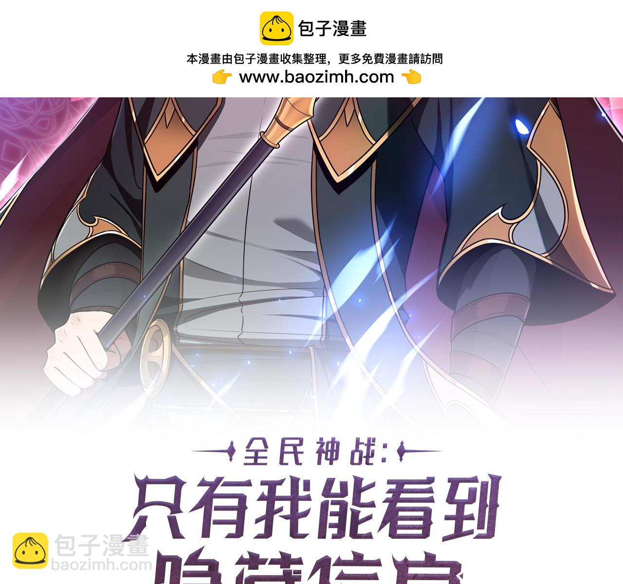 第127话 呃呃！我的黑暗之力！(1/6)-第126话