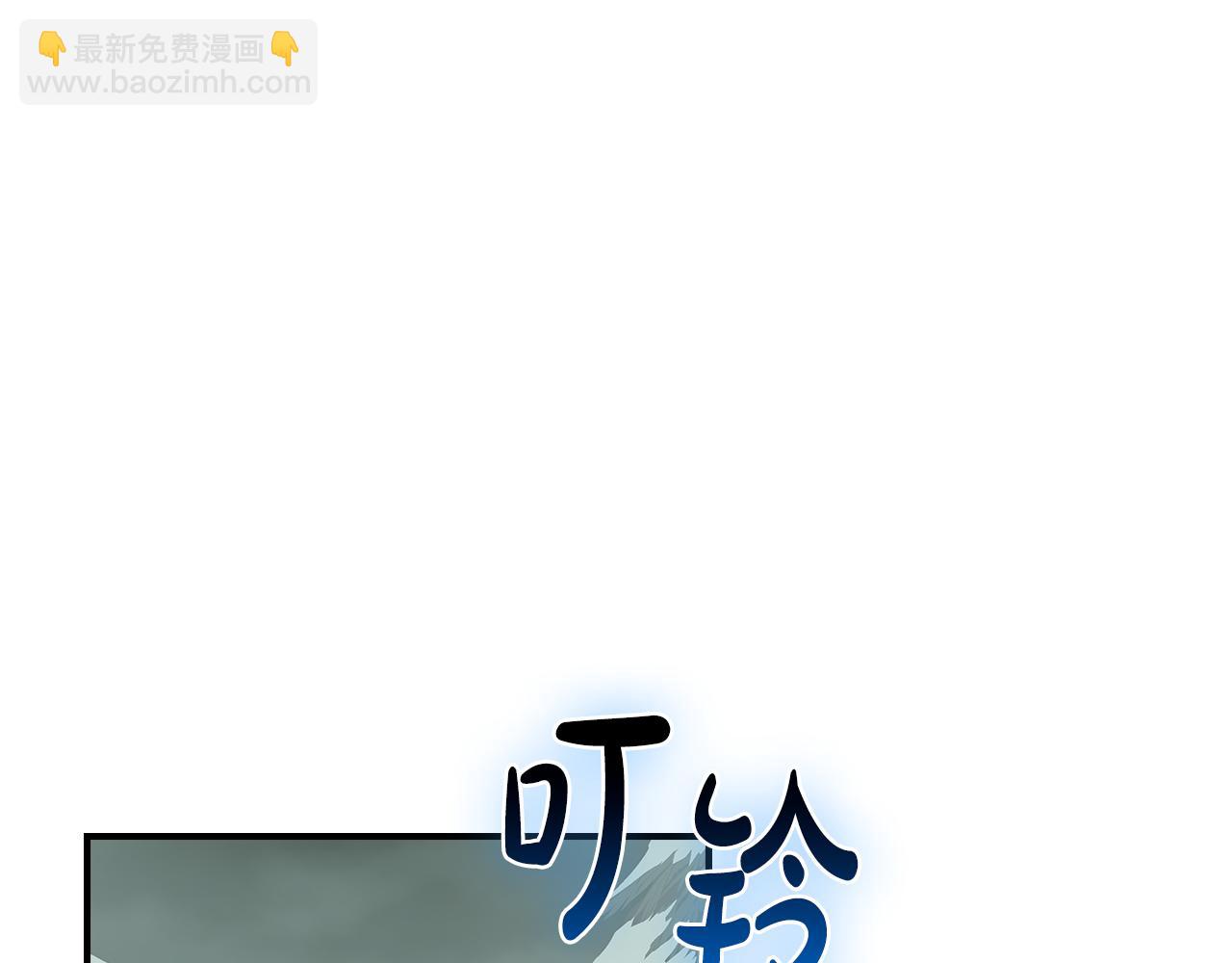 第127话 呃呃！我的黑暗之力！(1/6)-第126话