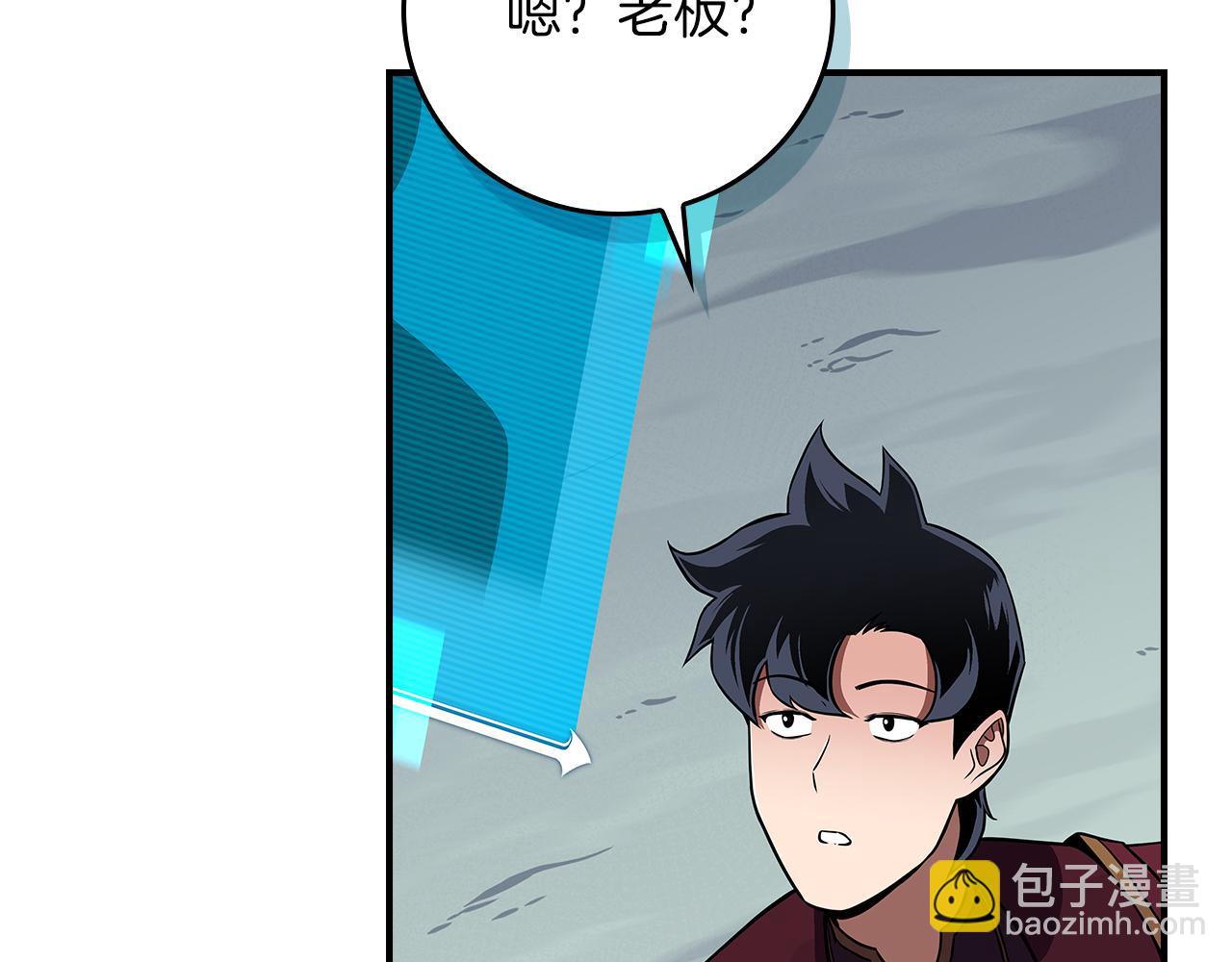 第127话 呃呃！我的黑暗之力！(1/6)-第126话