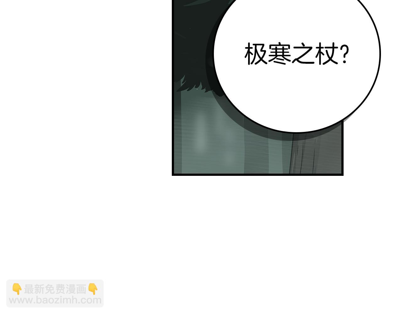 第127话 呃呃！我的黑暗之力！(1/6)-第126话