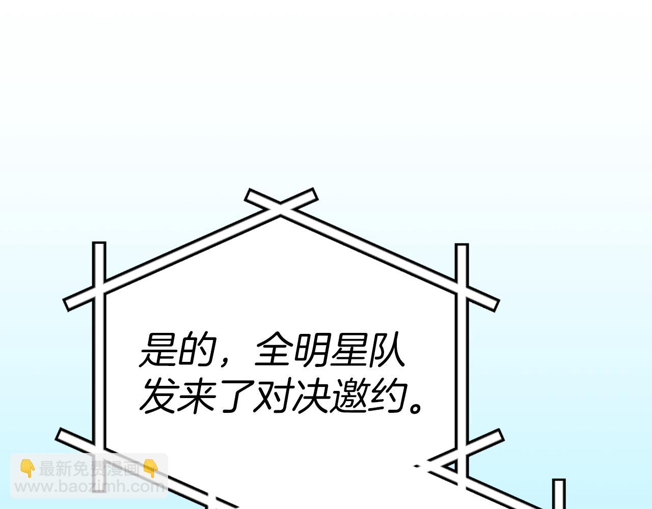第127话 呃呃！我的黑暗之力！(1/6)-第126话