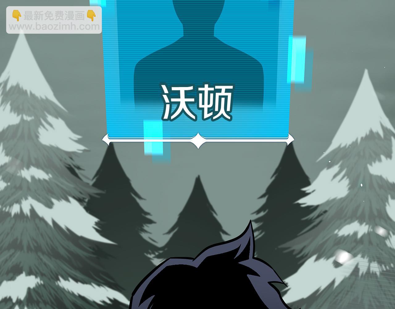 第127话 呃呃！我的黑暗之力！(1/6)-第126话