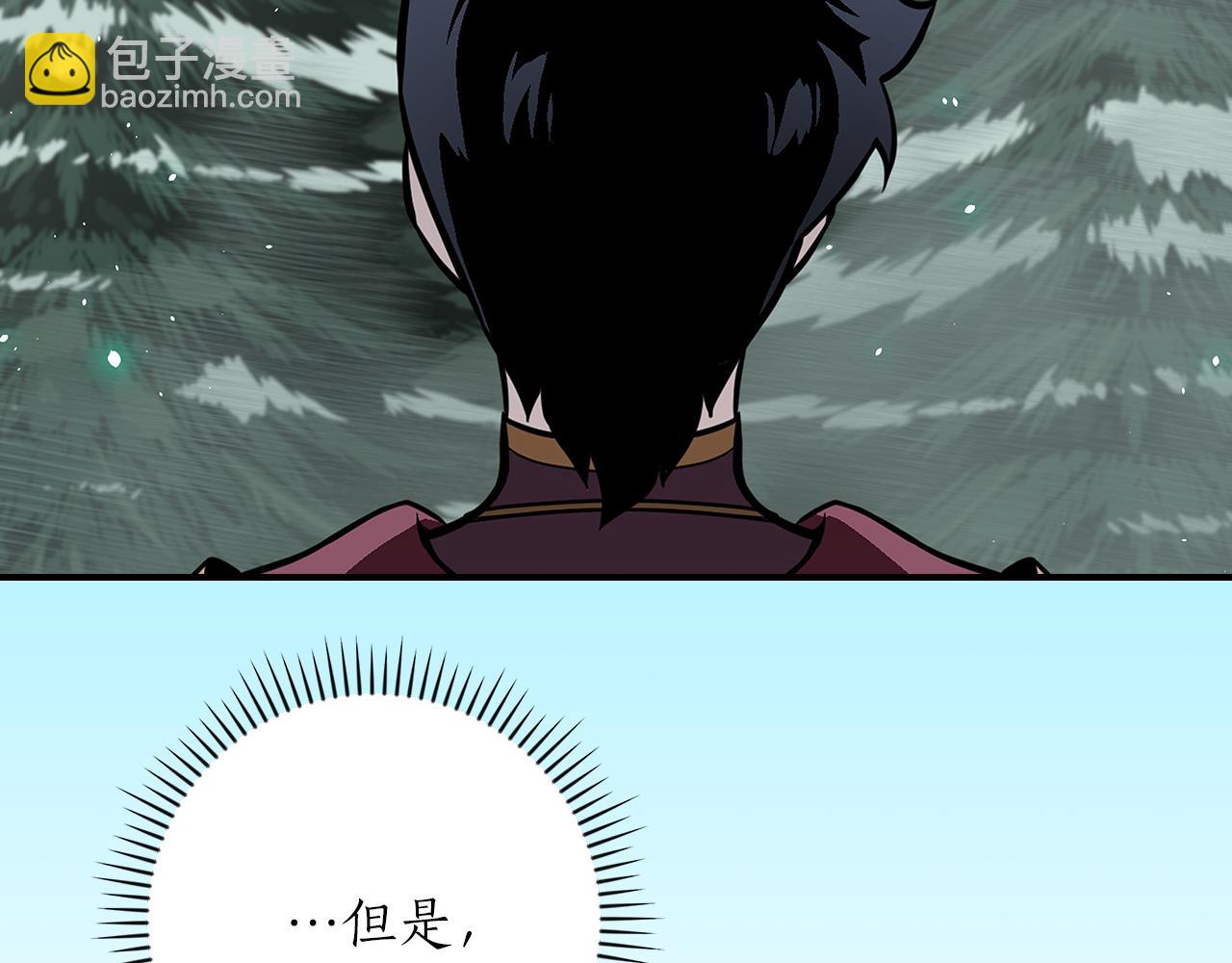 第127话 呃呃！我的黑暗之力！(1/6)-第126话
