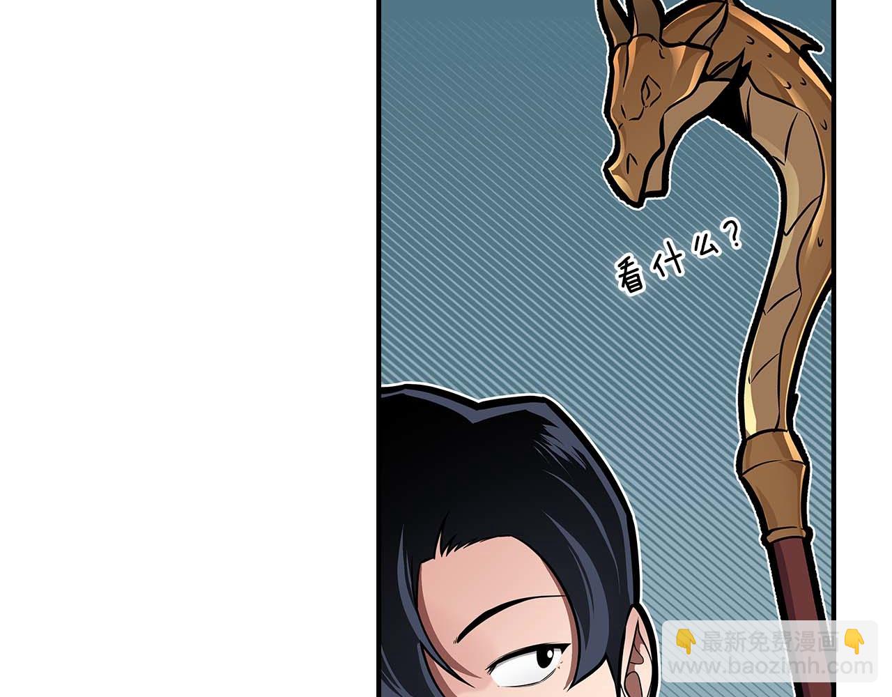 第127话 呃呃！我的黑暗之力！(1/6)-第126话
