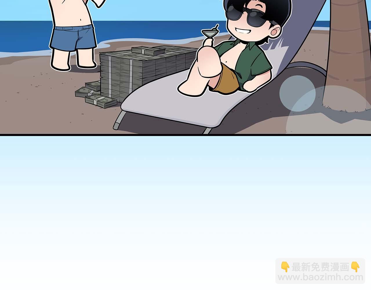 第127话 呃呃！我的黑暗之力！(1/6)-第126话