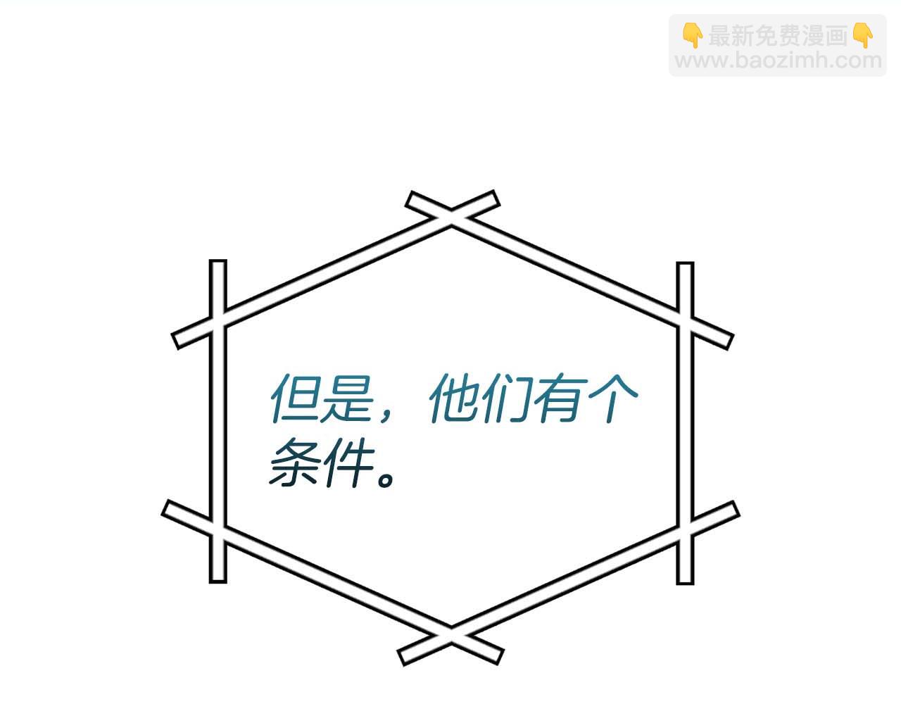 第127话 呃呃！我的黑暗之力！(1/6)-第126话