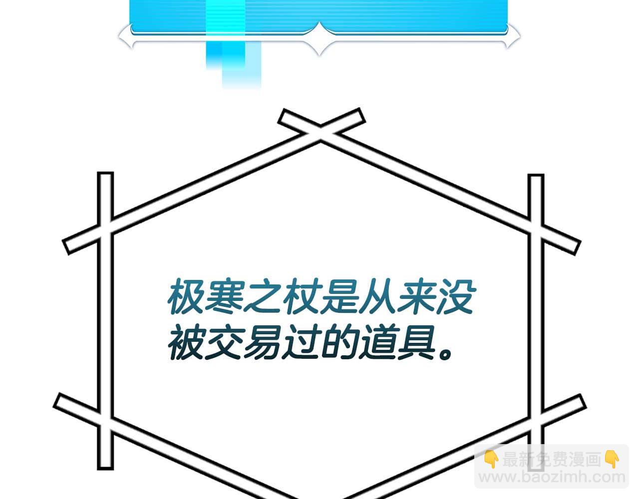 第127话 呃呃！我的黑暗之力！(1/6)-第126话