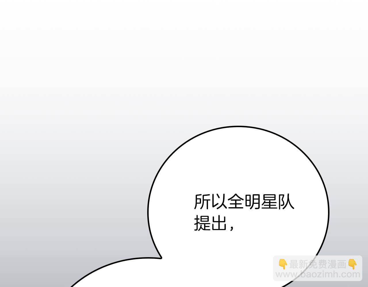 第127话 呃呃！我的黑暗之力！(1/6)-第126话