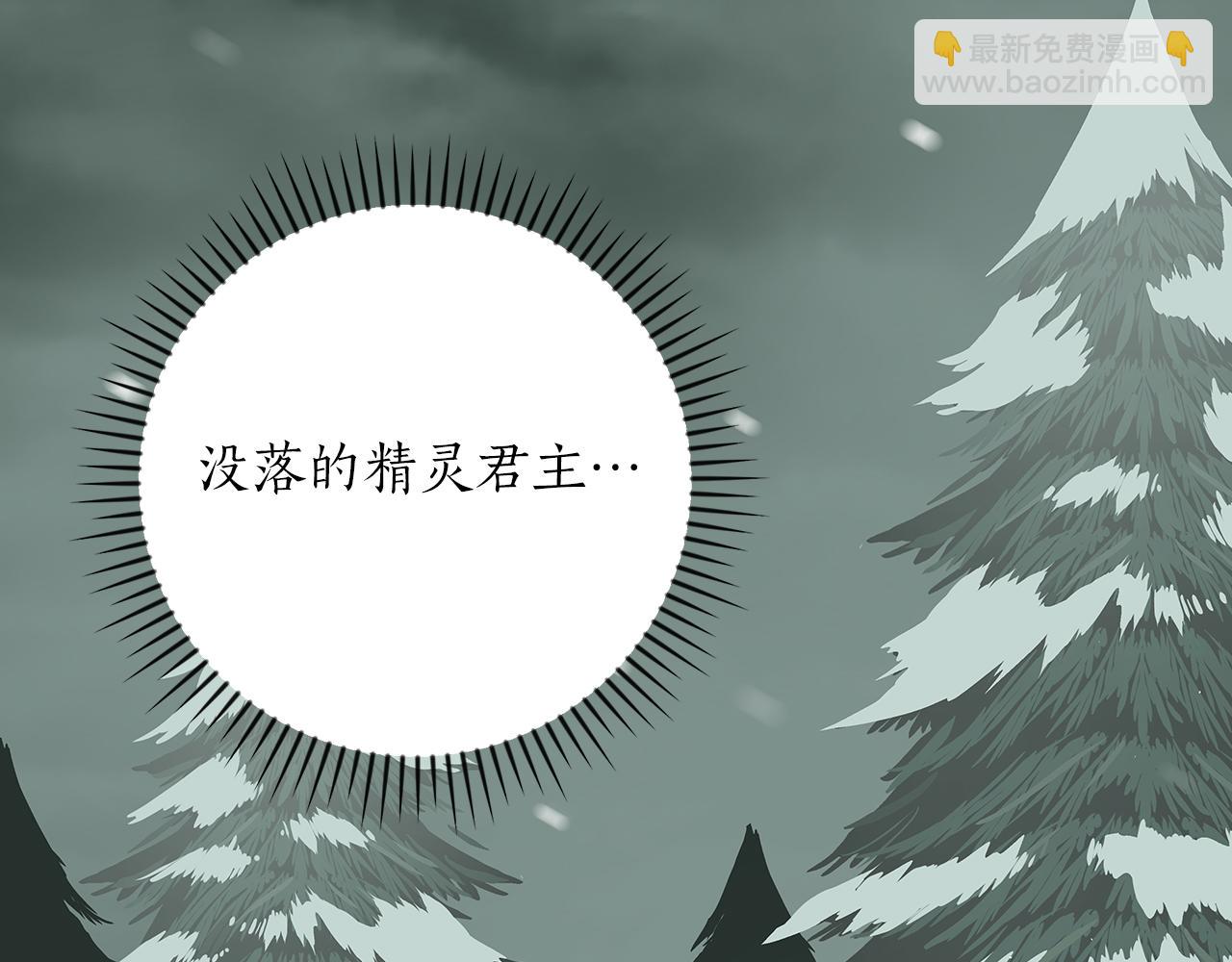 第127话 呃呃！我的黑暗之力！(1/6)-第126话