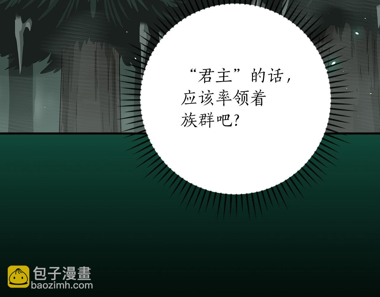 第127话 呃呃！我的黑暗之力！(1/6)-第126话