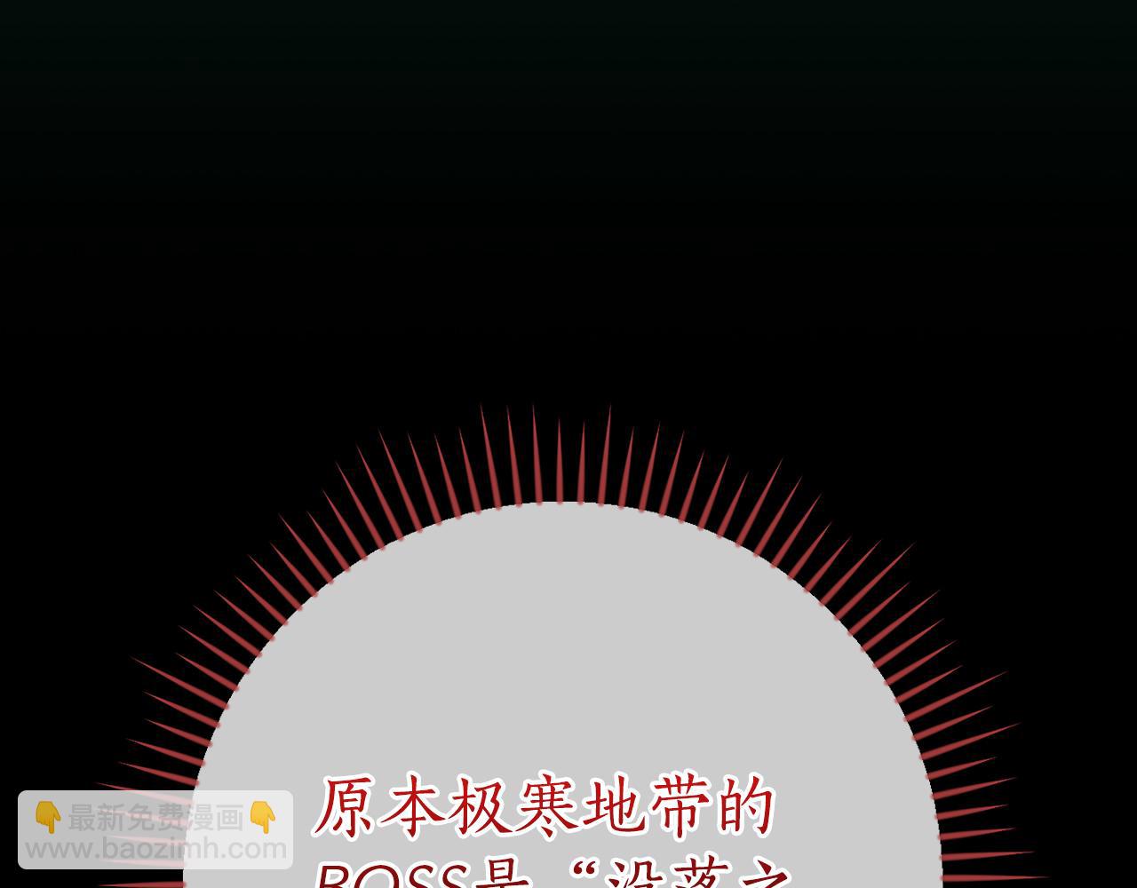 第127话 呃呃！我的黑暗之力！(1/6)-第126话