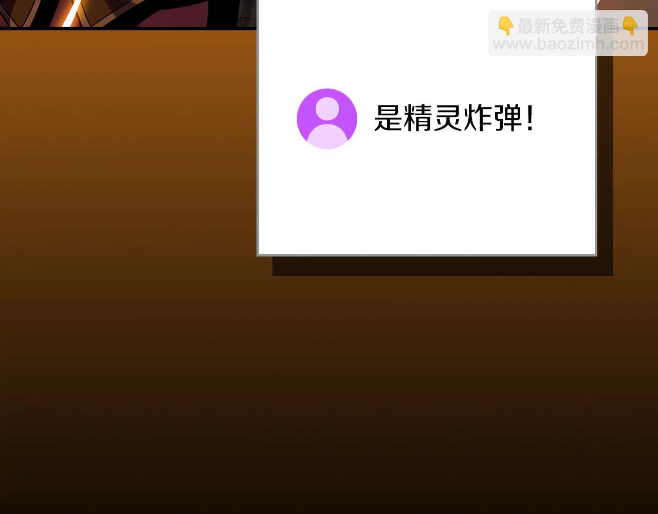 第129话 立马去单排！（战术性后仰）(1/6)-第128话