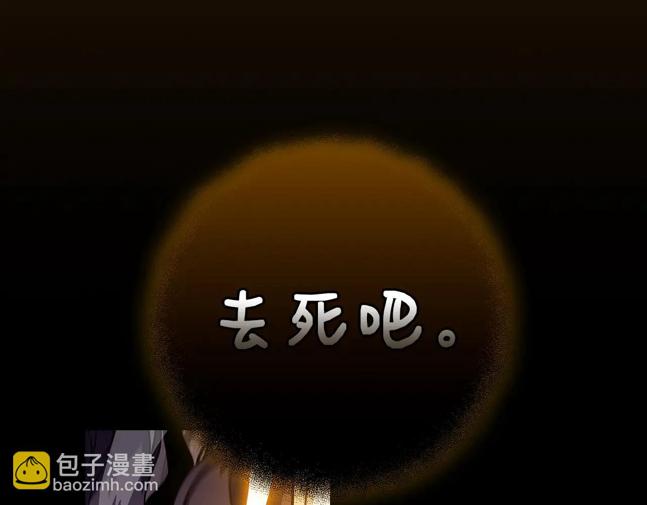 第129话 立马去单排！（战术性后仰）(1/6)-第128话