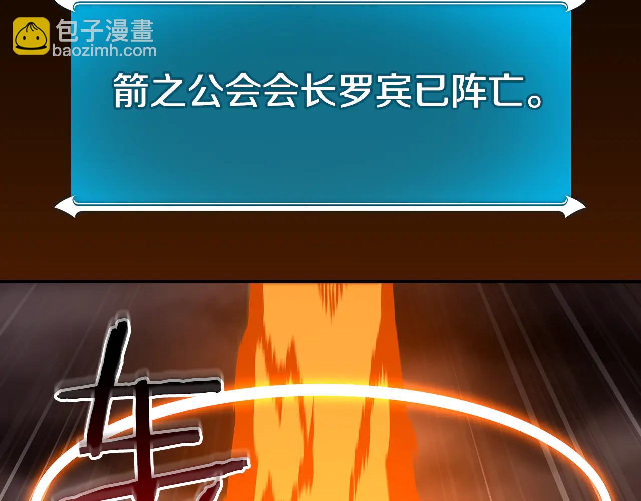 第129话 立马去单排！（战术性后仰）(1/6)-第128话