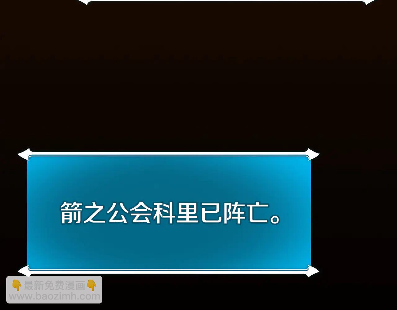 第129话 立马去单排！（战术性后仰）(1/6)-第128话