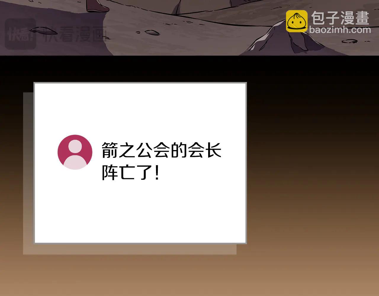 第129话 立马去单排！（战术性后仰）(1/6)-第128话