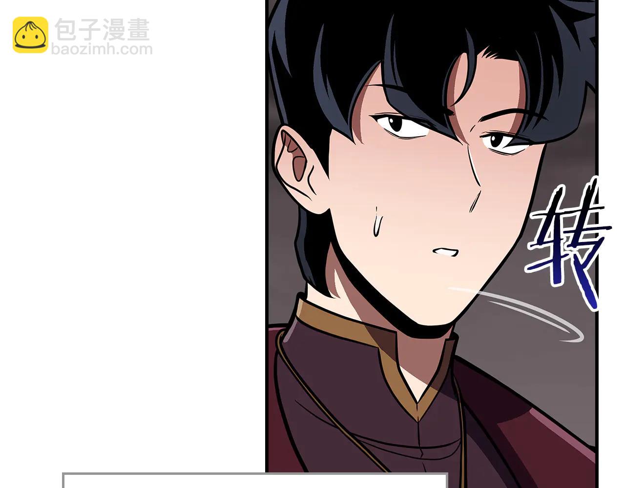 第129话 立马去单排！（战术性后仰）(1/6)-第128话