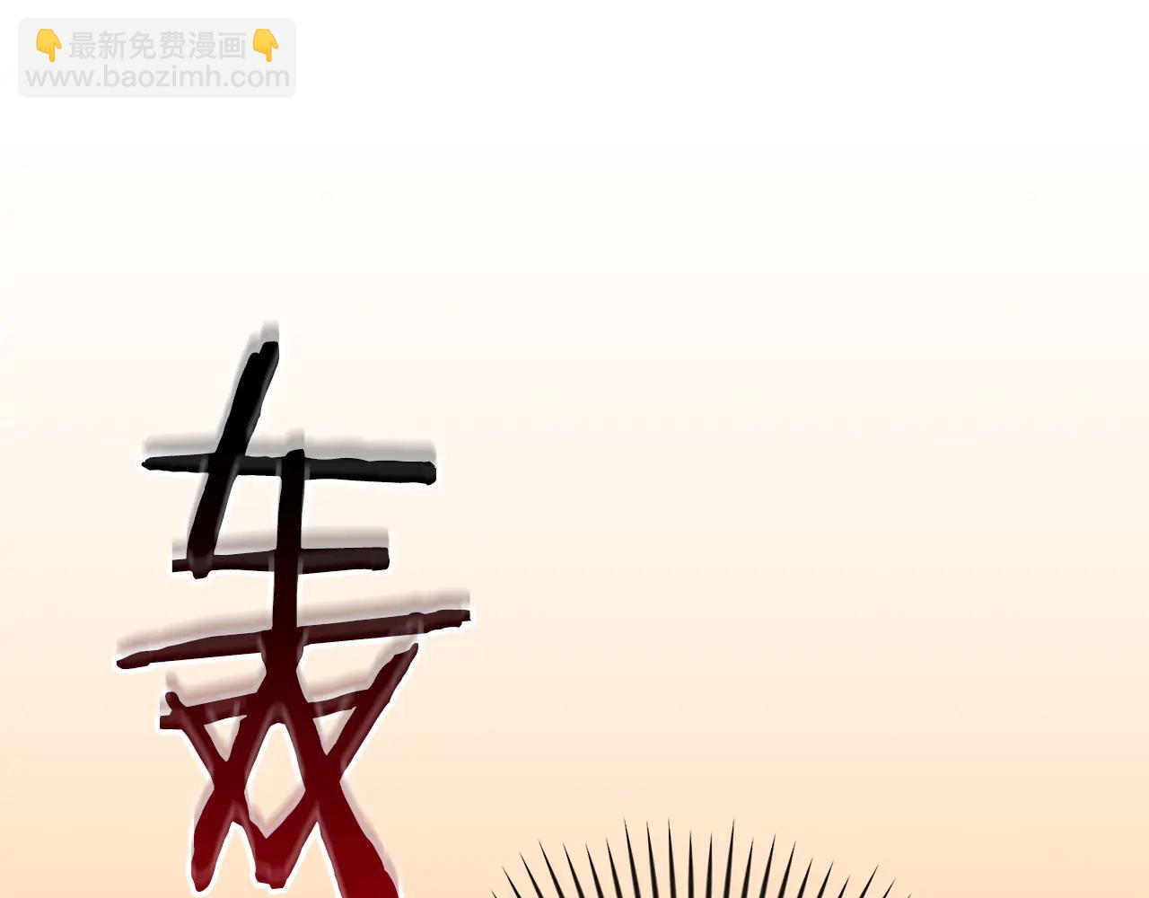 第129话 立马去单排！（战术性后仰）(1/6)-第128话