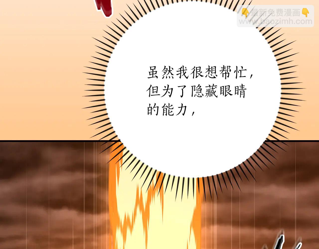 第129话 立马去单排！（战术性后仰）(1/6)-第128话