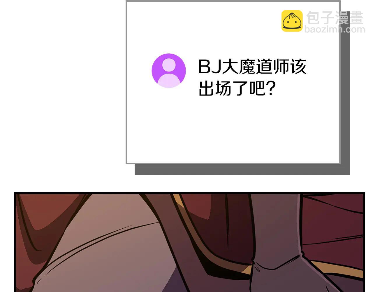 第129话 立马去单排！（战术性后仰）(1/6)-第128话