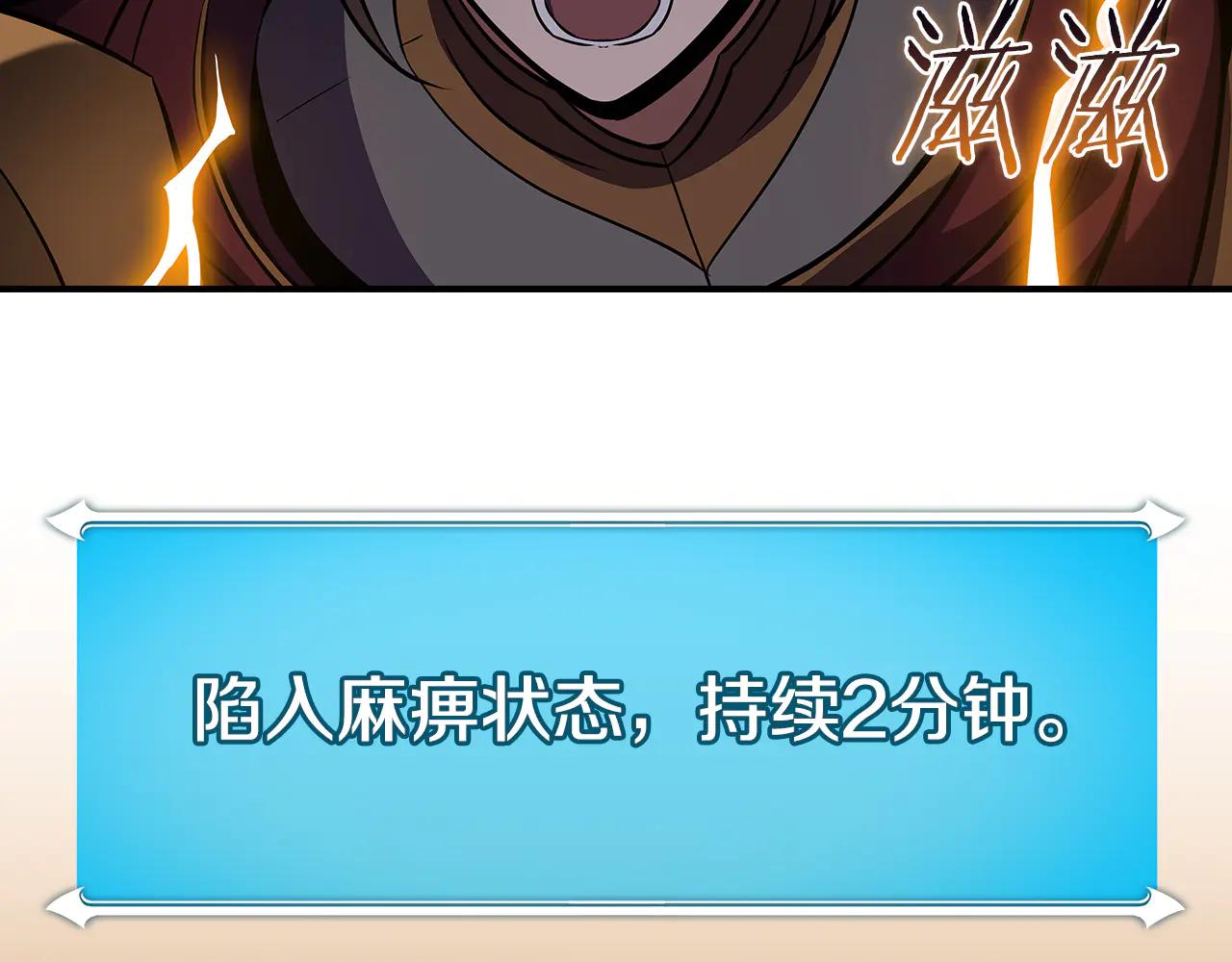 第129话 立马去单排！（战术性后仰）(1/6)-第128话