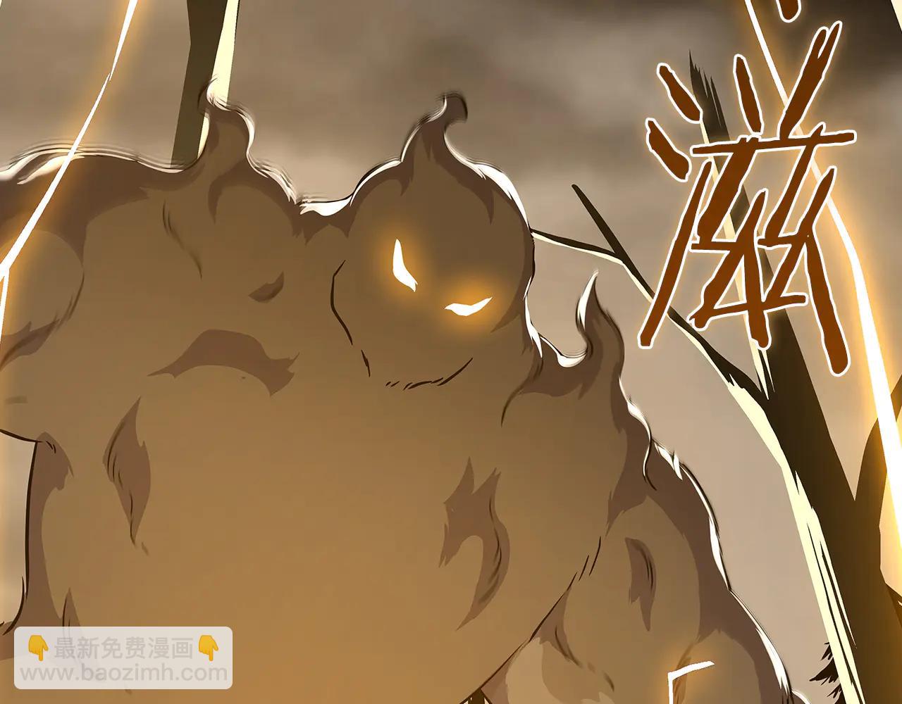 第129话 立马去单排！（战术性后仰）(1/6)-第128话