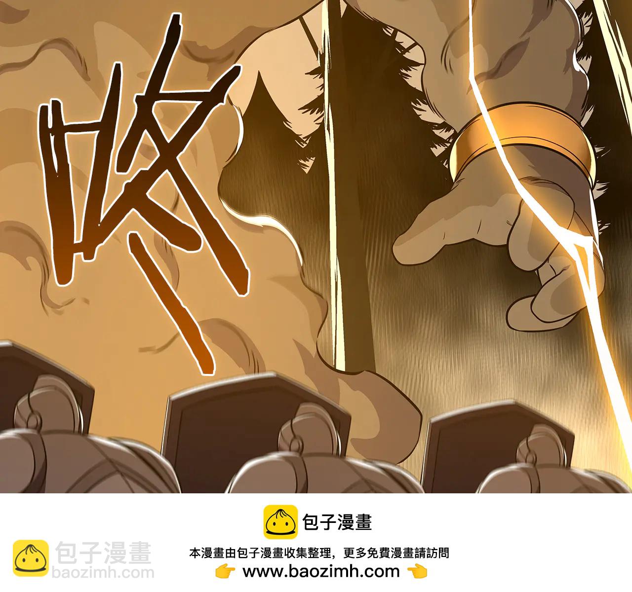 第129话 立马去单排！（战术性后仰）(1/6)-第128话