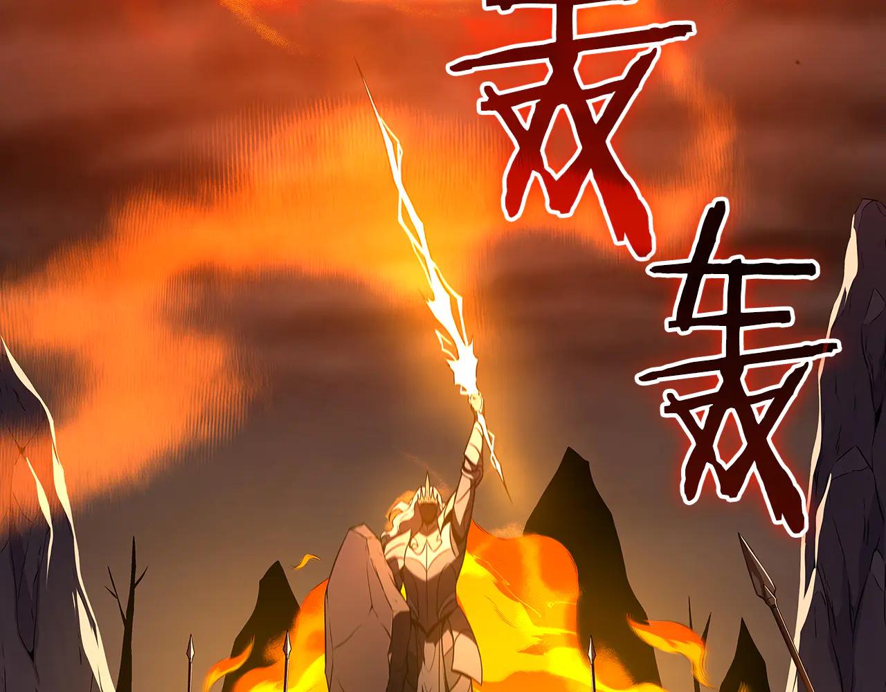 第129话 立马去单排！（战术性后仰）(1/6)-第128话
