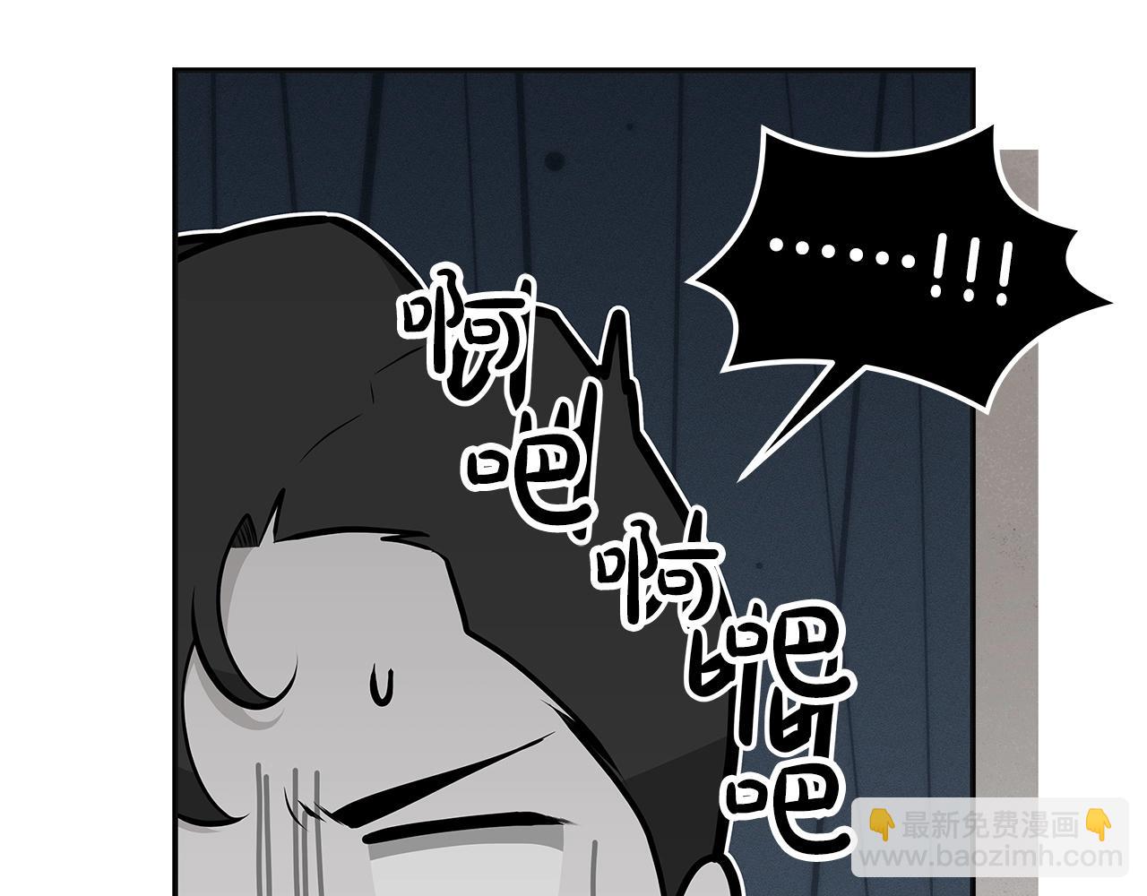 第14话 龙之眼(1/4)-第14话