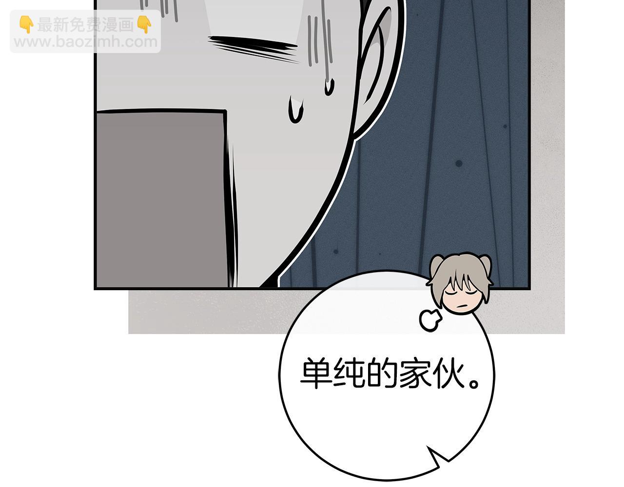第14话 龙之眼(1/4)-第14话
