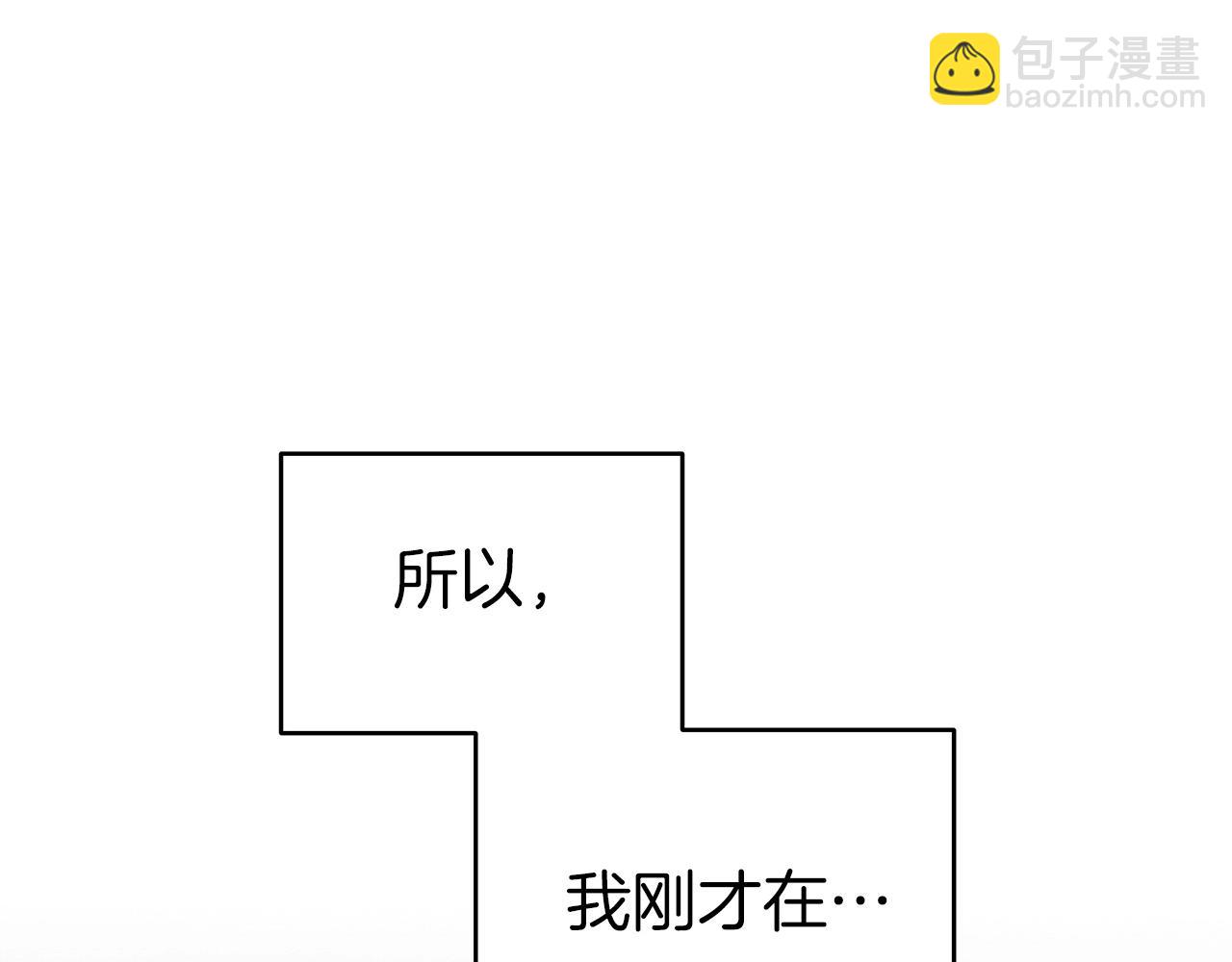 第14话 龙之眼(1/4)-第14话