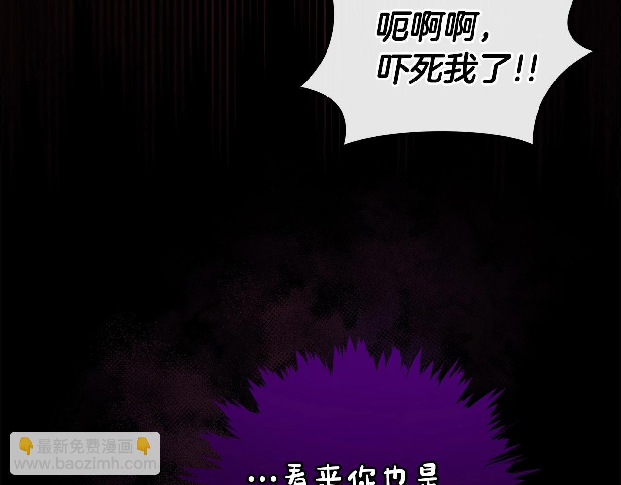 第14话 龙之眼(1/4)-第14话