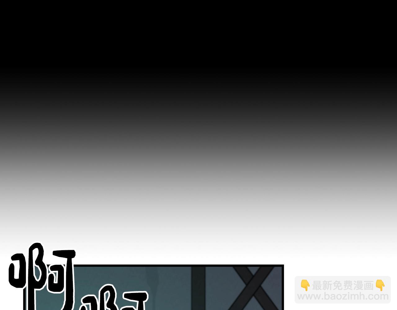 第14话 龙之眼(1/4)-第14话
