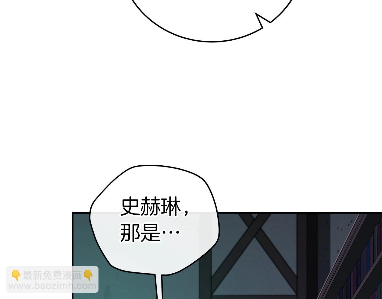 第14话 龙之眼(1/4)-第14话