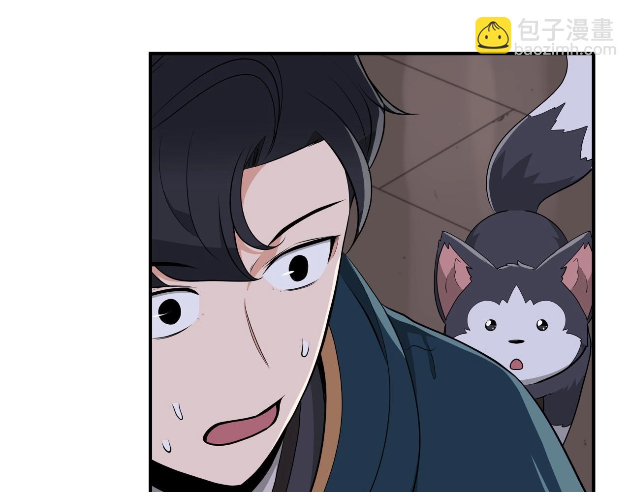 第14话 龙之眼(1/4)-第14话