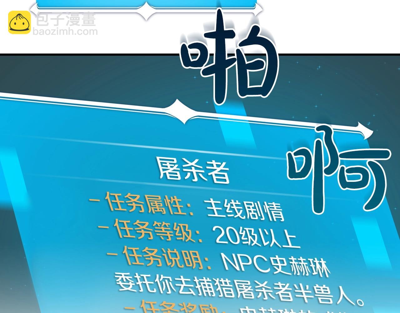第14话 龙之眼(1/4)-第14话