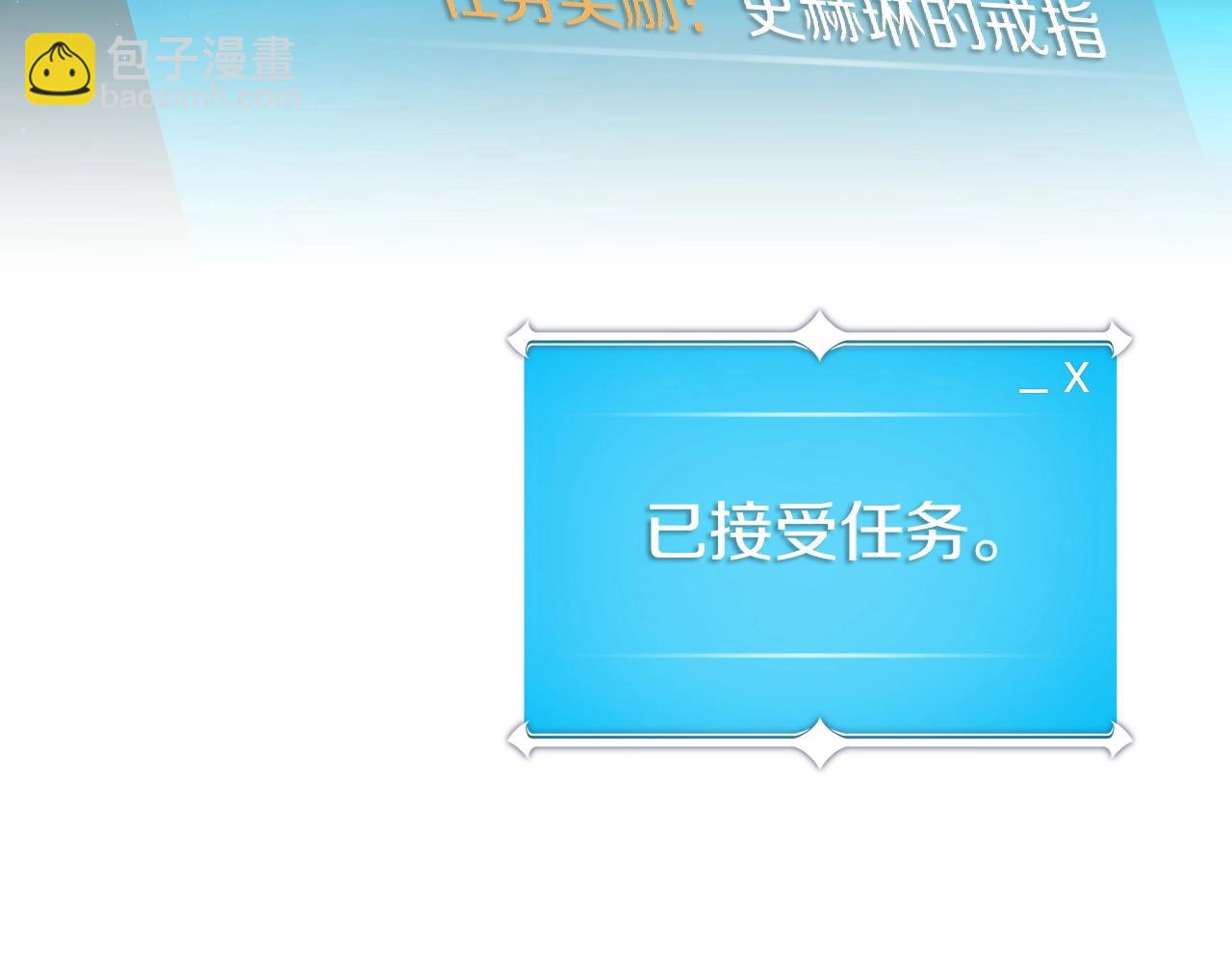 第14话 龙之眼(1/4)-第14话