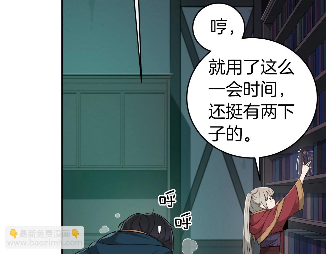 第14话 龙之眼(1/4)-第14话