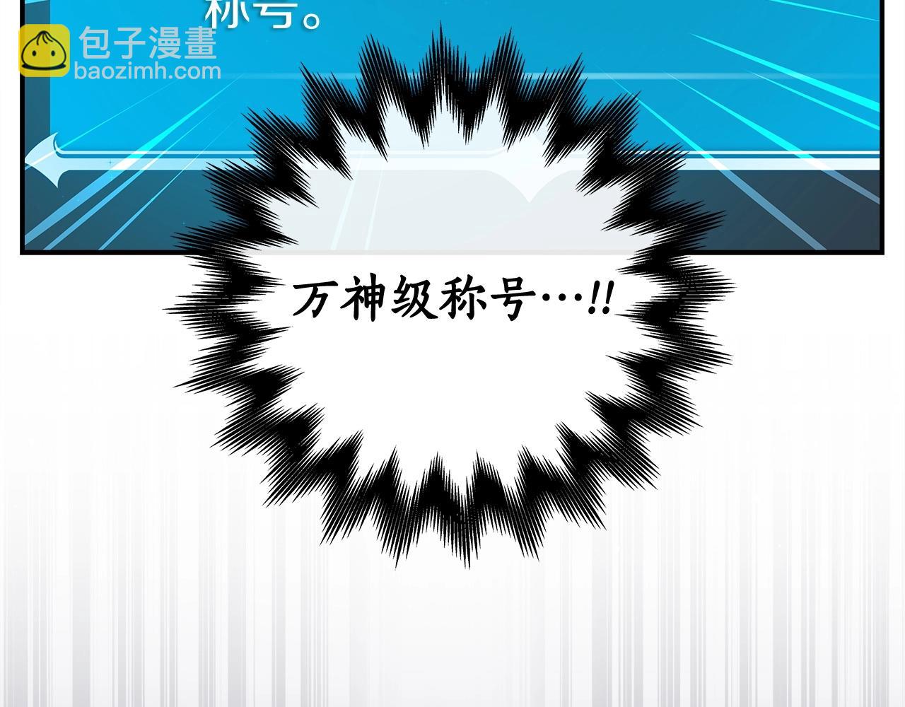 第14话 龙之眼(1/4)-第14话