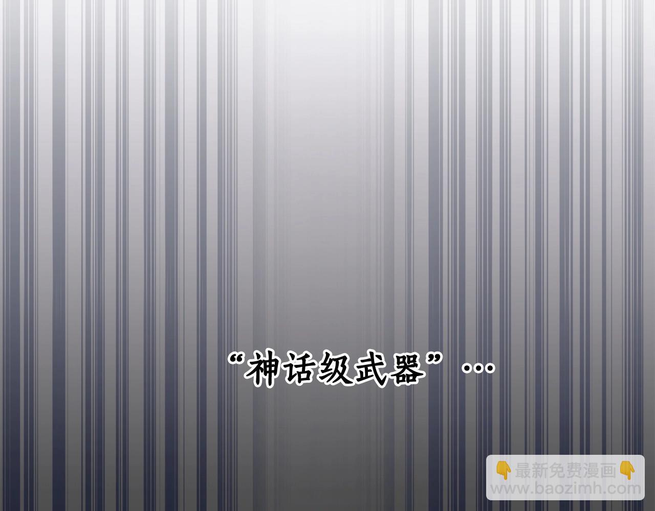 第14话 龙之眼(1/4)-第14话