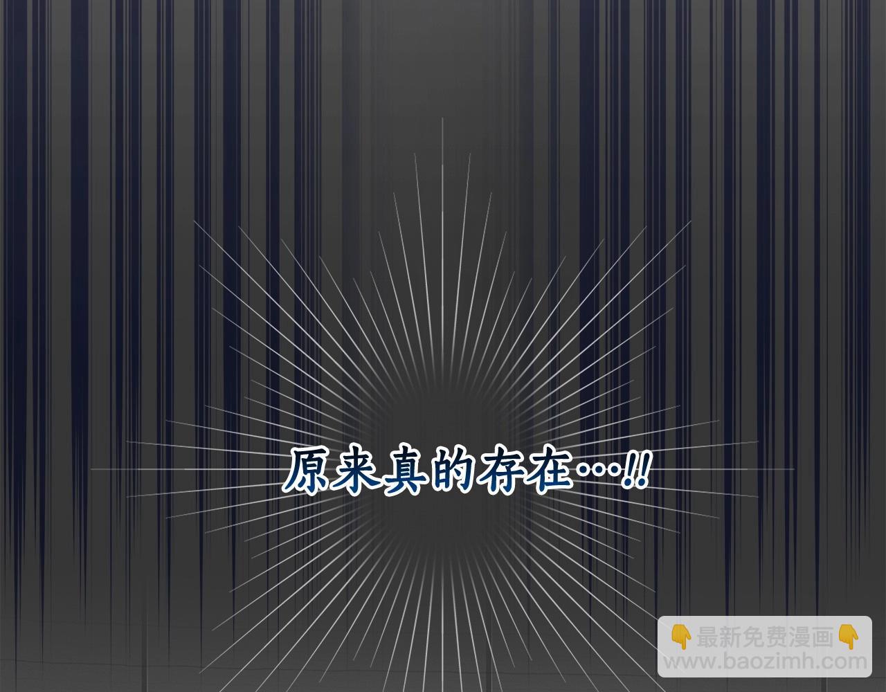 第14话 龙之眼(1/4)-第14话