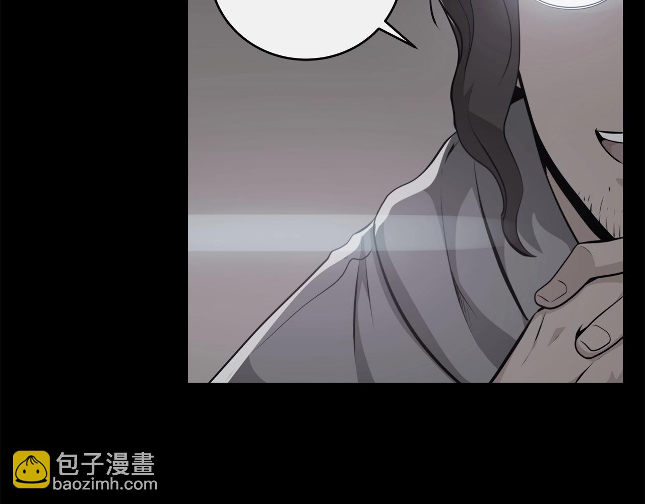 第14话 龙之眼(1/4)-第14话