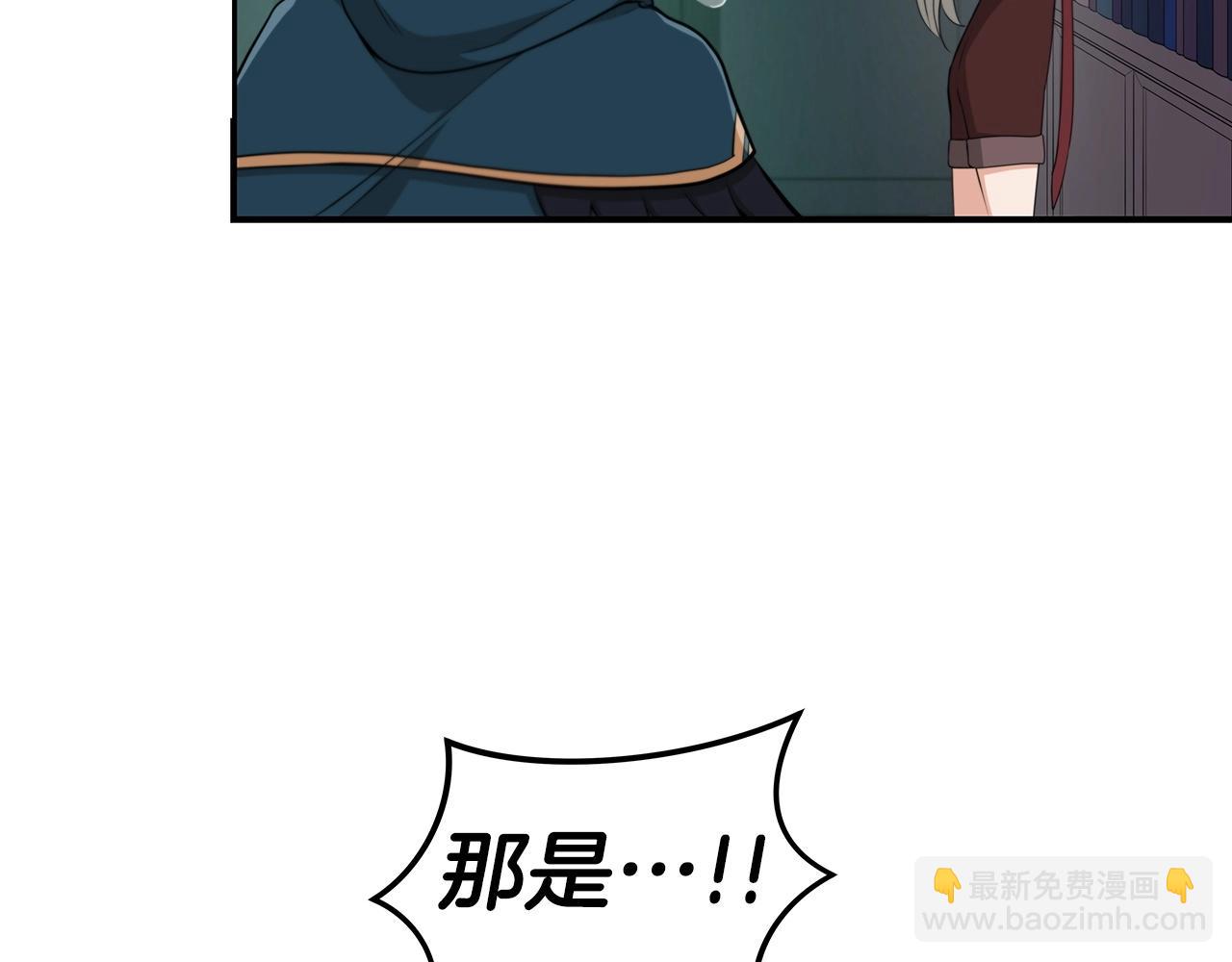 第14话 龙之眼(1/4)-第14话