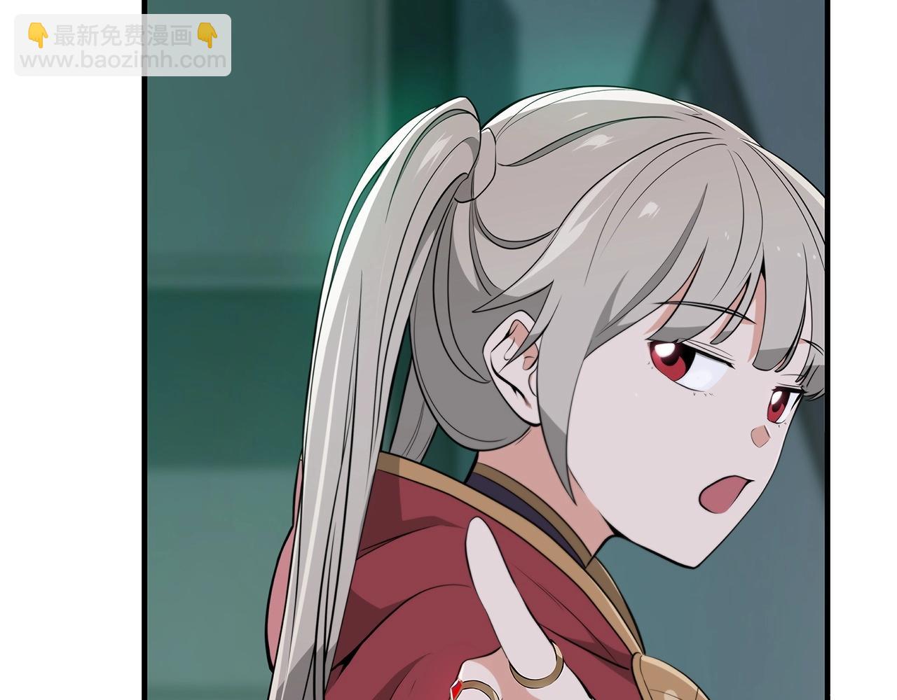 第14话 龙之眼(1/4)-第14话