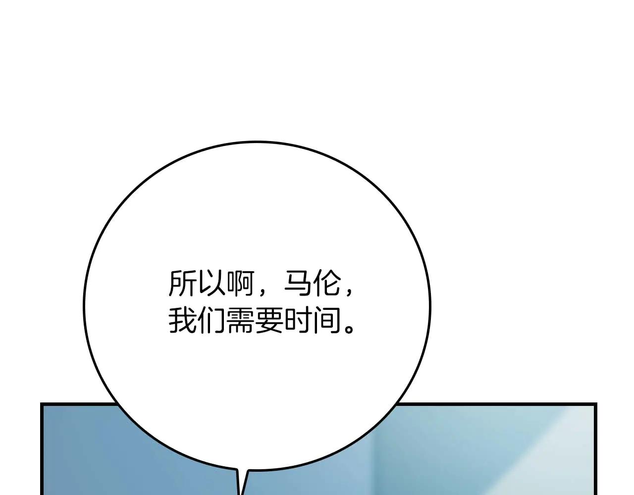 第131话 打不过就加入(1/6)-第130话