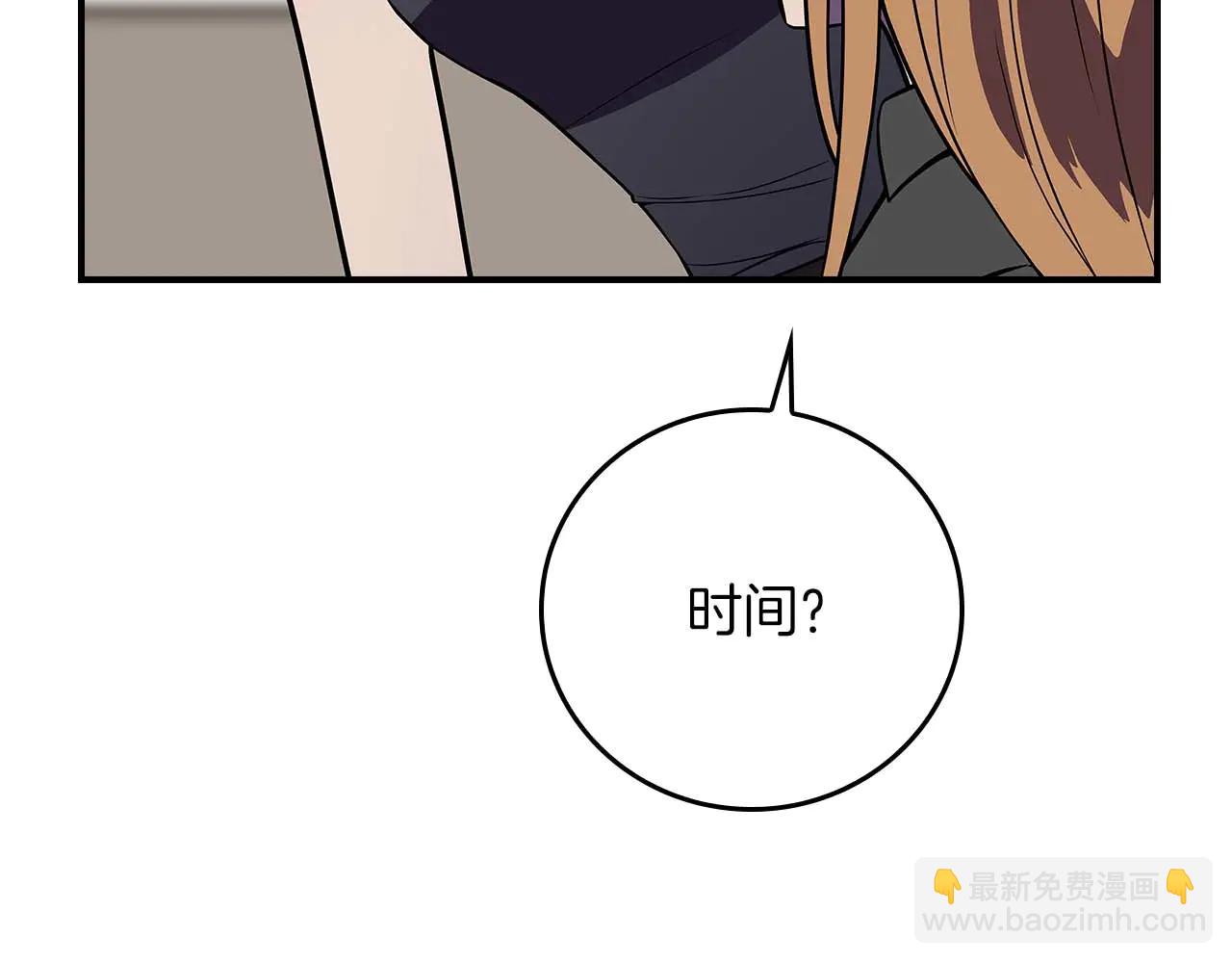 第131话 打不过就加入(1/6)-第130话